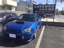 車名と同屋号の喫茶店たち　尾張名古屋編