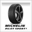 みんカラ：【MICHELIN 2022年春 新商品タイヤモニター】