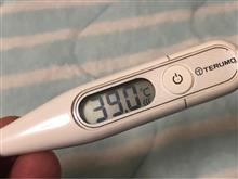 副反応で熱だしたよ