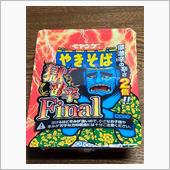 リベンジ「ペヤング獄激辛やき ...