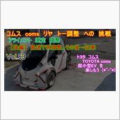 【YouTube動画アップ】 ...