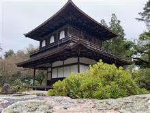 京都#13 雨の銀閣寺