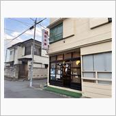 ひろしま屋