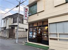 ひろしま屋