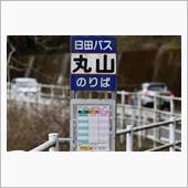 春の九州巡り⑤　JR久大本線 ...