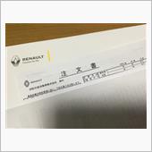 最終商談終了。