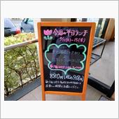 とんかつ屋さんの週替わりラン ...