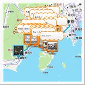 藤枝で休憩中