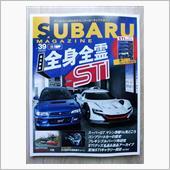 本日の一冊