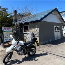 今日はおバイク😊