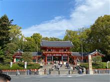 足を伸ばして