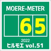 モエレ訪問【64】【65】～ ...