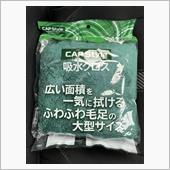 正直、景品欲しさに…