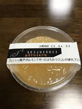 フレッシュ瀬戸内レモンで作ったはちみつジュレの練乳プリン