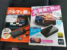 気になるから買っちゃった、、、でも、いろいろと、なんかおかしい、(^.^;