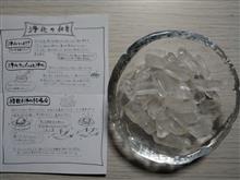 パワーストーンの浄化～♪