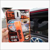 視界スッキリ