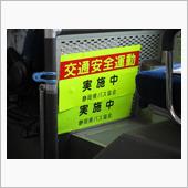 貼らなくて良いのか？