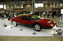 オートモービルカウンシル