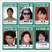KK「また名前ねンだわ」。ヒ ...