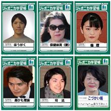 KK「また名前ねンだわ」。ヒモ男、紐生活　in紐育