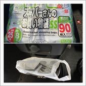 夏場対策