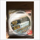 バージョンアップ？