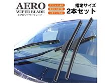 GRACE用エアロワイパーブレードを！