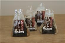 お米にこだわったおにぎり・・・山oka