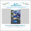 祝・みんカラ歴10年だぜ！