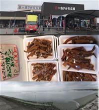一色さかな広場