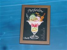Parfaitone【完全生産限定盤】