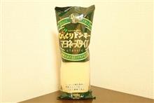 びっくりドンキーのマヨネーズが売っていたの巻。
