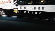 からまれる(>_<) からまれる(>_<)