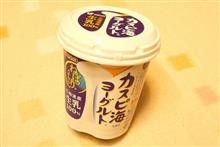 飲むヨーグルトは無糖が売っていないの巻。