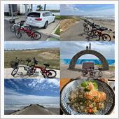 飯岡九十九里自転車道ポタリング