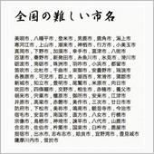 GW前のお勉強