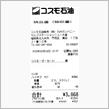 2022/4/18　給油