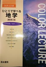 勉強中