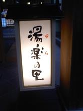 なんか寒かった。