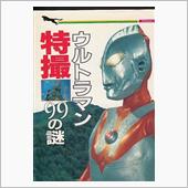 この顔でやって欲しかったけど ...