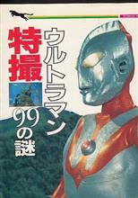 この顔でやって欲しかったけど（笑）