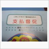 ビックリ干す--；