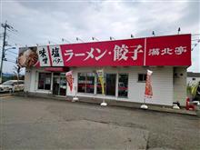 4/17 今日の昼食は・・・・・