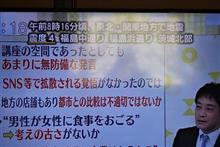 やんちゃGee～の揺れる想い・・・