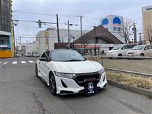 【’22 第壱皿】アナタの旅をアテンドさして2食目。釧路と言えば山崎スペシャルだよね。 