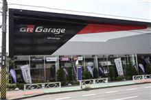 同じ市内にあるGR Garageさんを訪問 