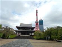 またもや東京ひとり旅初日