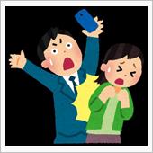【シェアスタイル】周りをよく ...