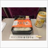 御茶ノ水から丸ノ内線に乗って ...